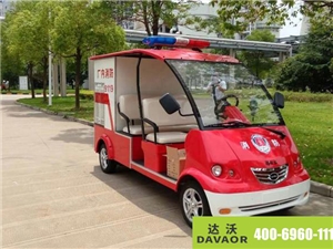 達沃電動消防車服務(wù)于廠房